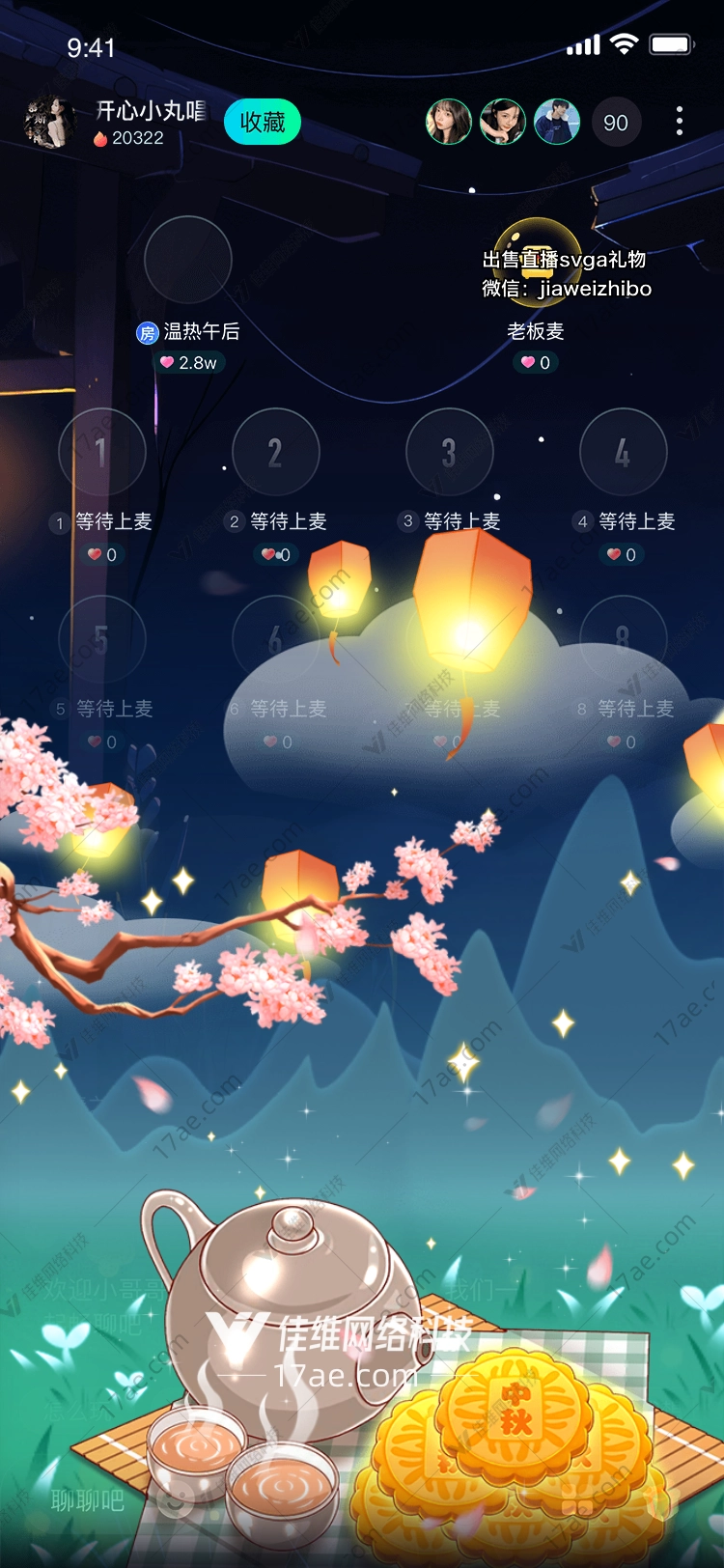 梦幻樱花 梦幻樱花