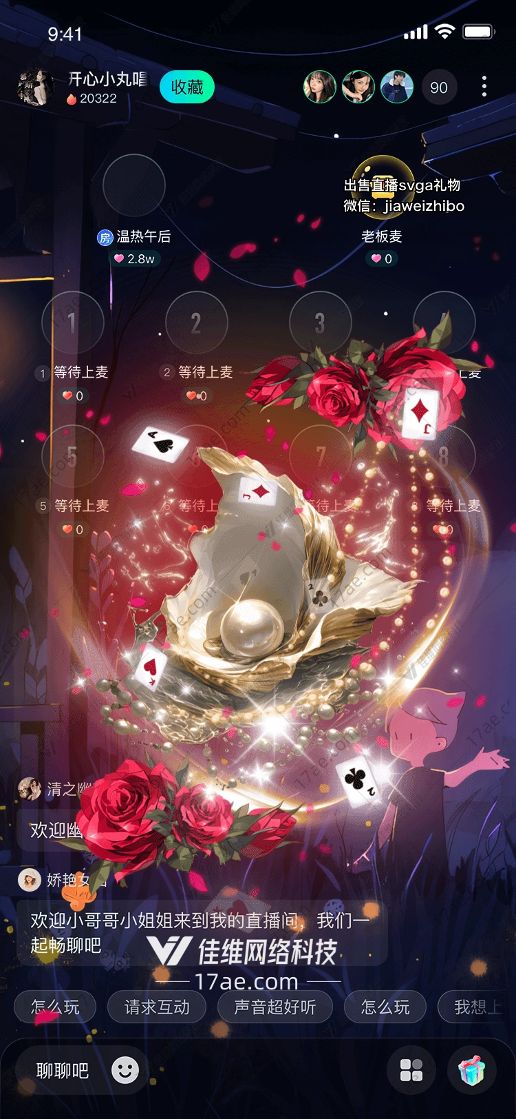 扑克牌之舞 扑克牌之舞