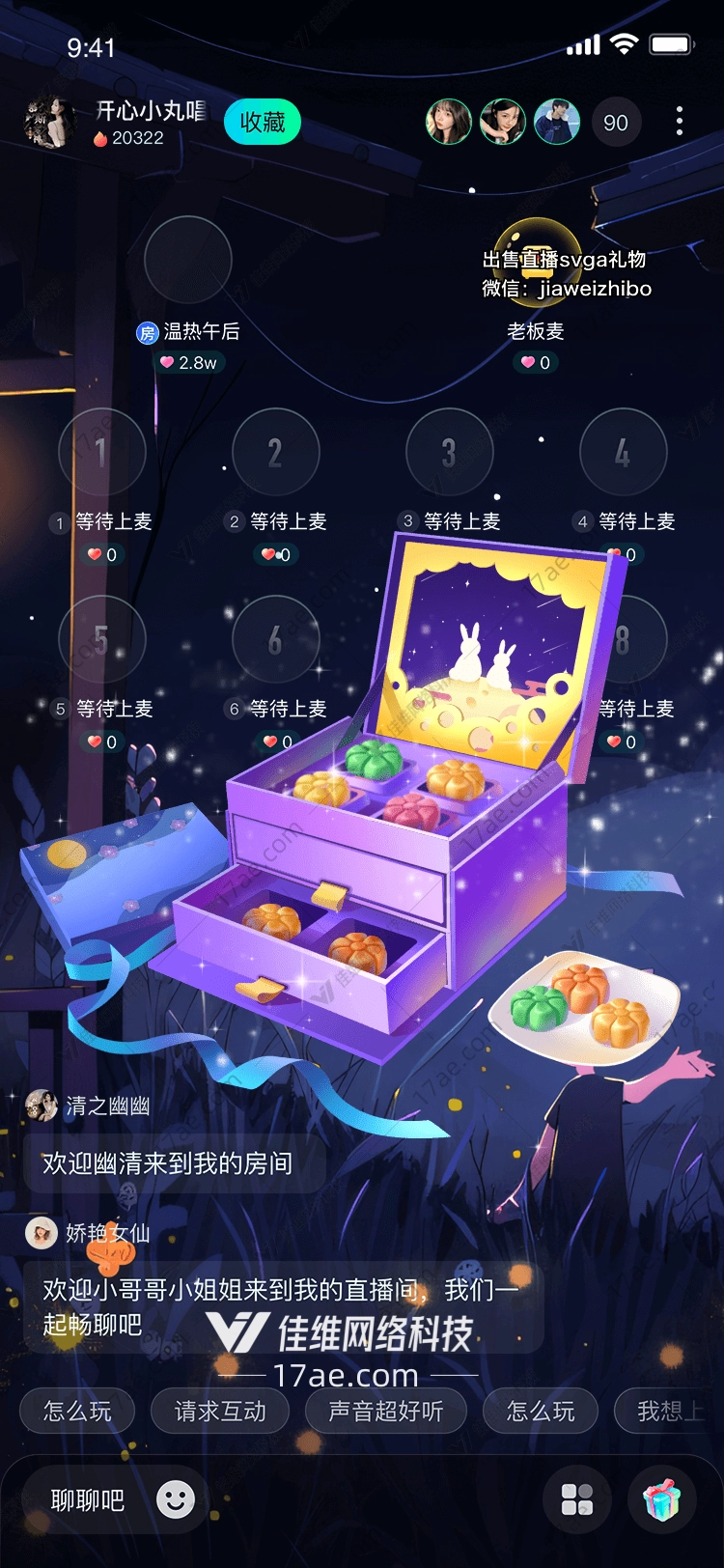 梦幻礼物盒传递心意的奇妙之旅 梦幻礼物盒传递心意的奇妙之旅