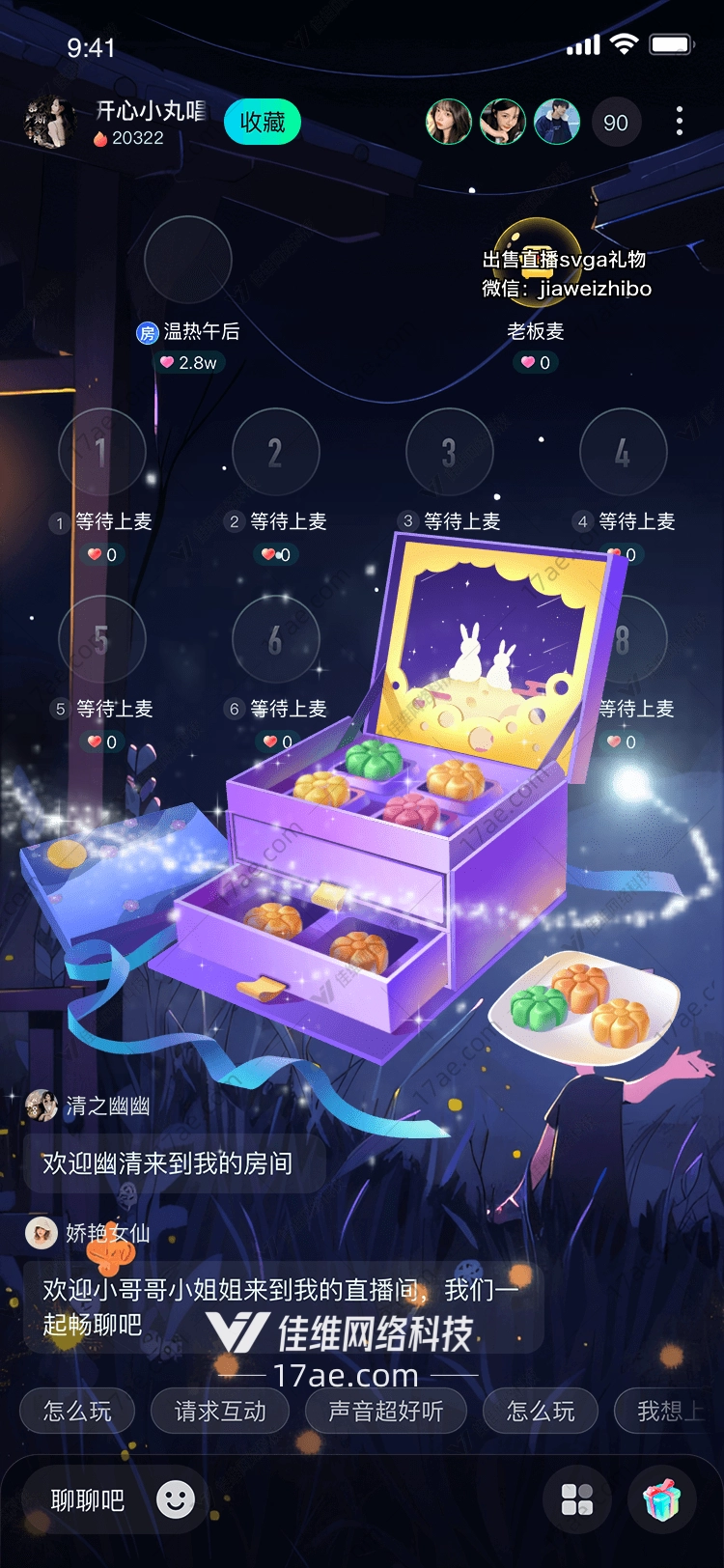 梦幻礼物盒传递心意的奇妙之旅 梦幻礼物盒传递心意的奇妙之旅
