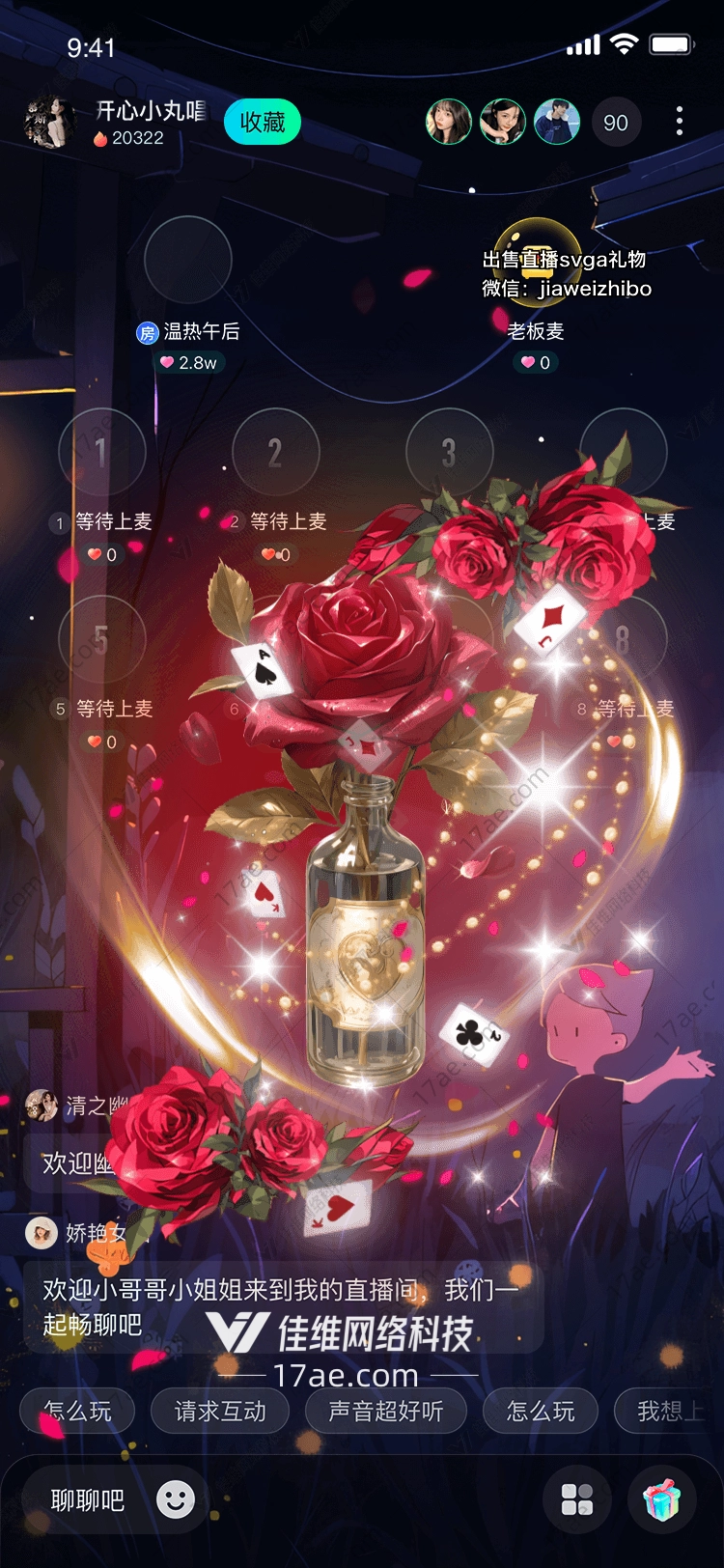 扑克牌之舞 扑克牌之舞
