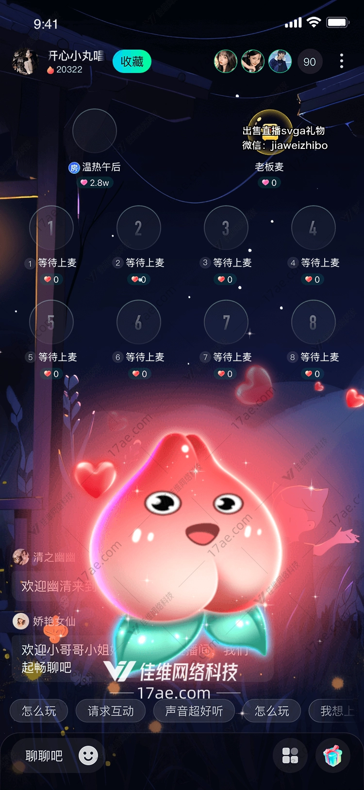 梦幻水滴 梦幻水滴