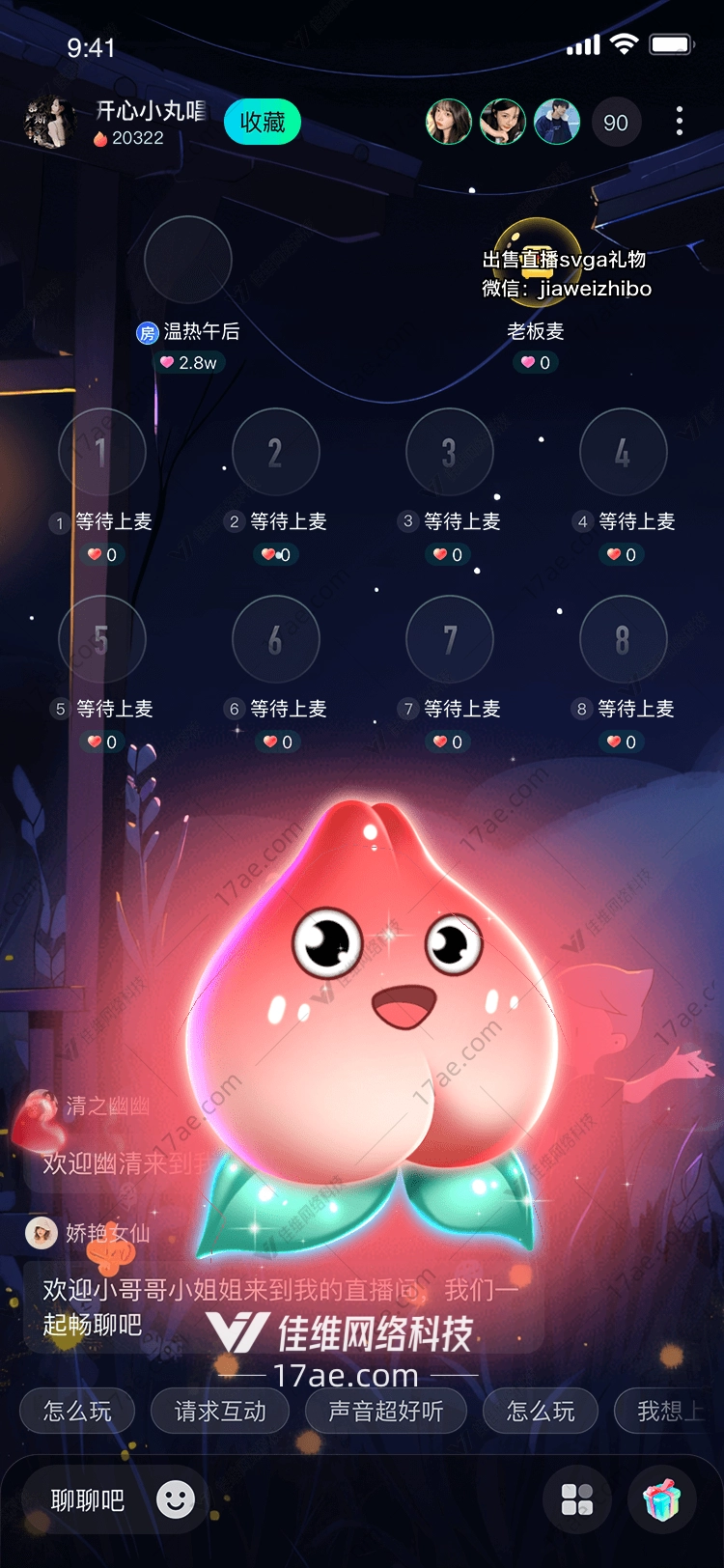 梦幻水滴 梦幻水滴