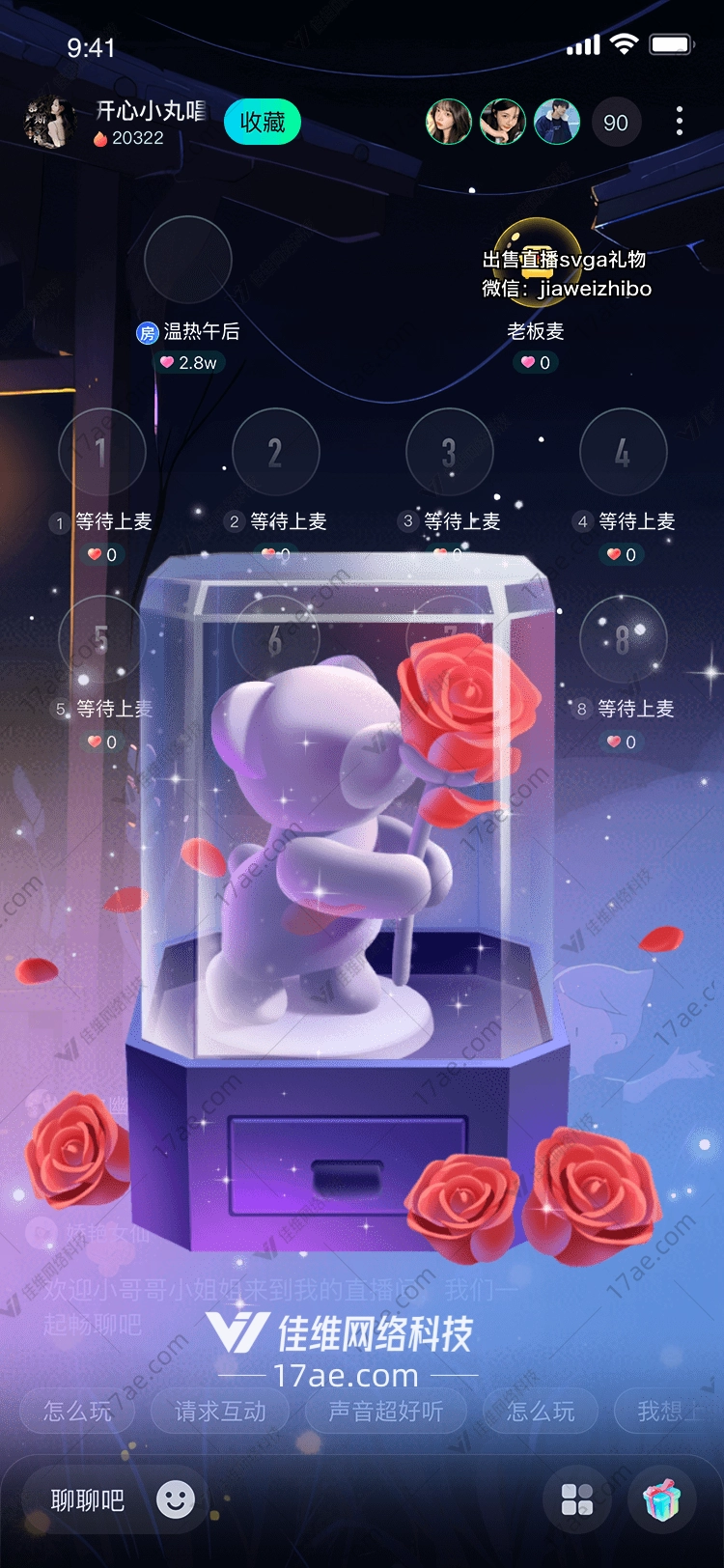 梦幻玫瑰礼盒图 梦幻玫瑰礼盒图