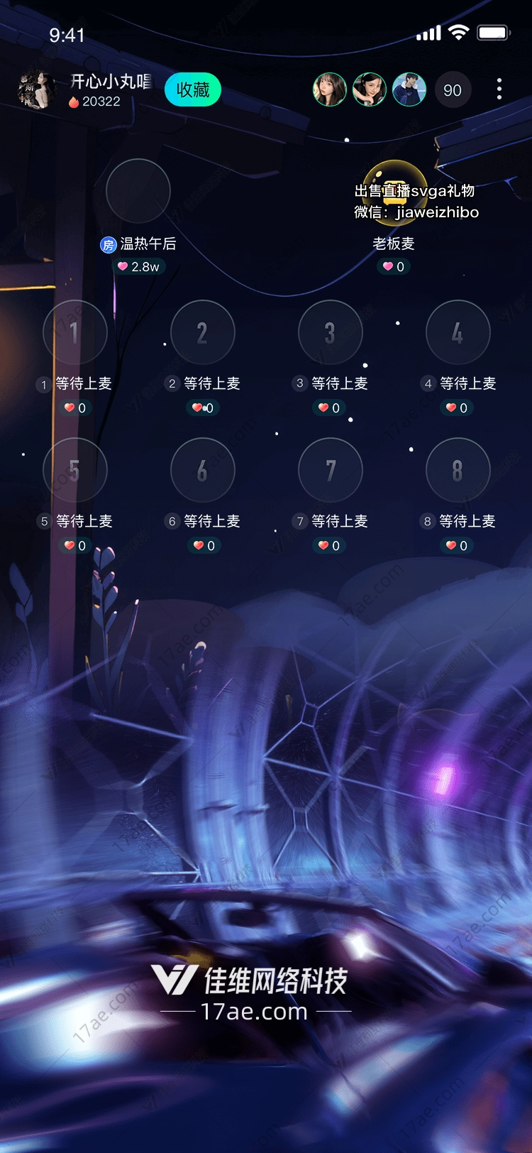 霓虹之光 霓虹之光