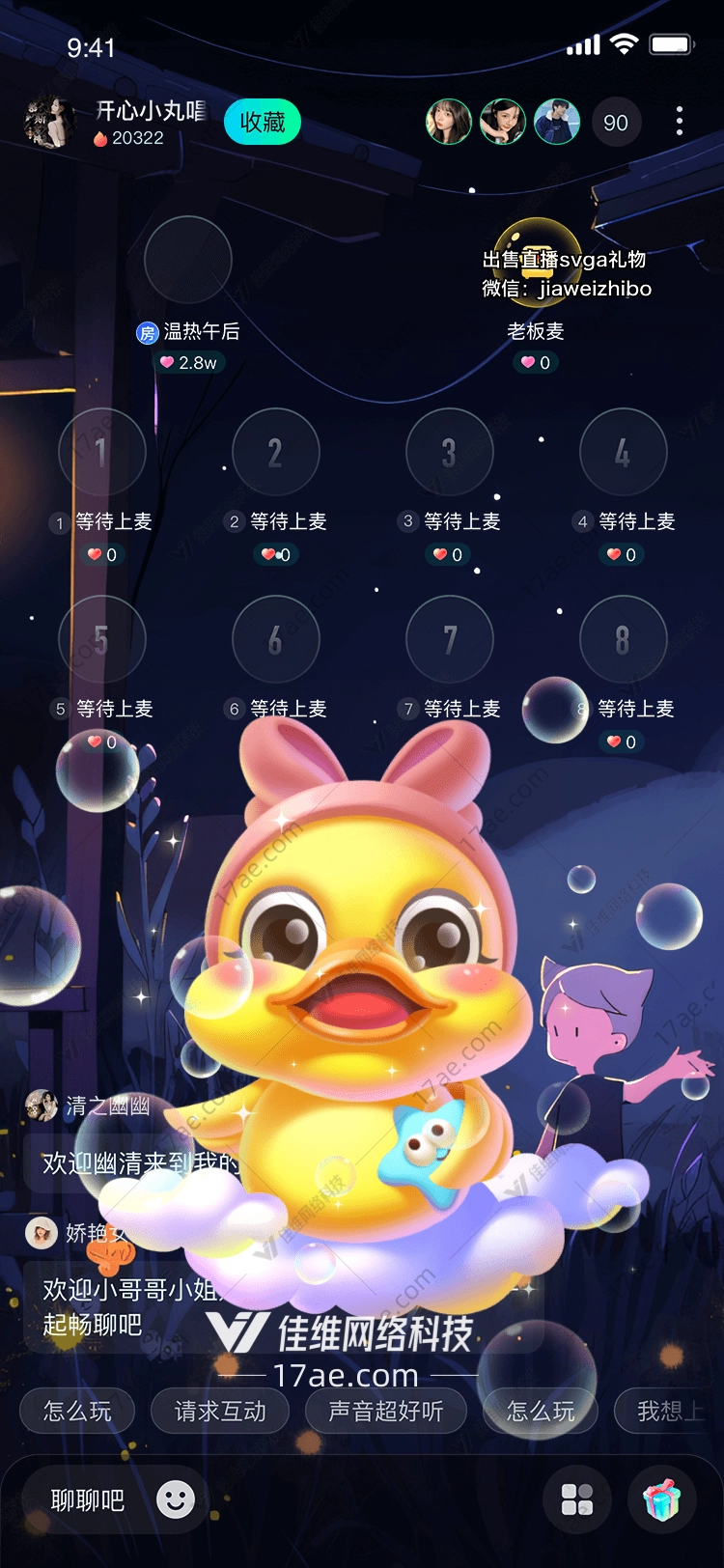 梦幻小鸭 梦幻小鸭