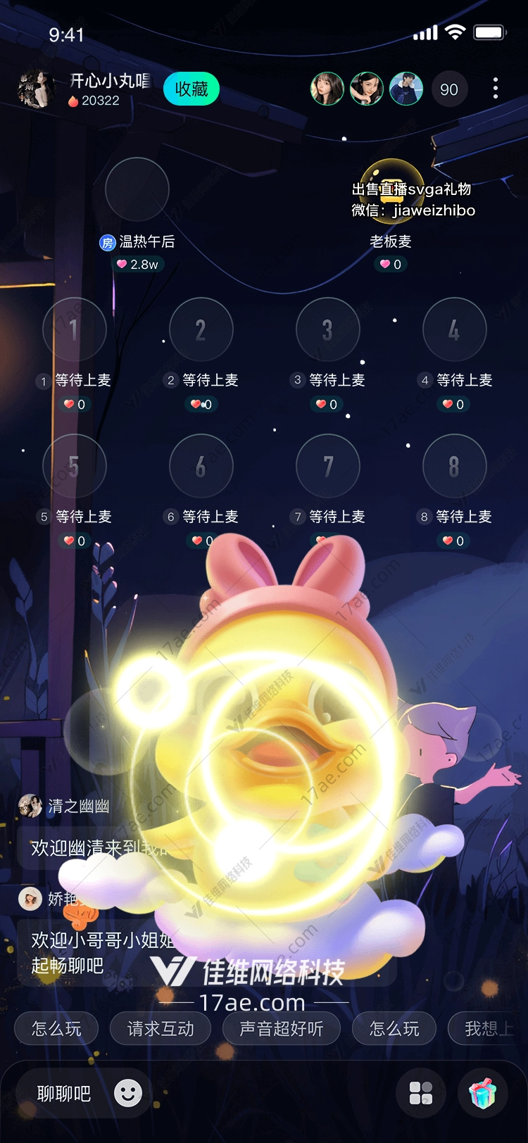 梦幻小鸭 梦幻小鸭