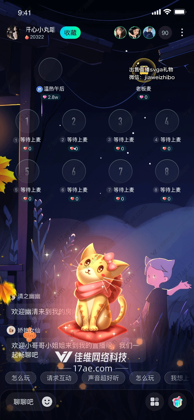 秋日暖阳设计 秋日暖阳设计