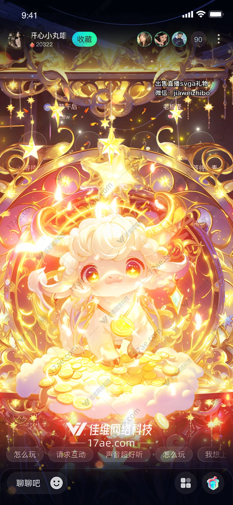 金色梦幻之门