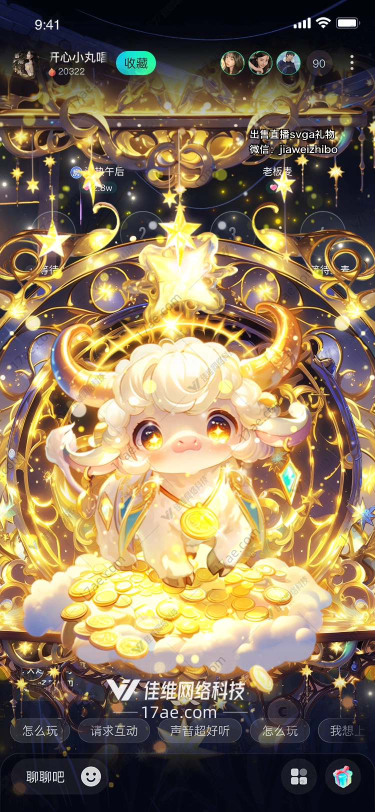 金色梦幻之门