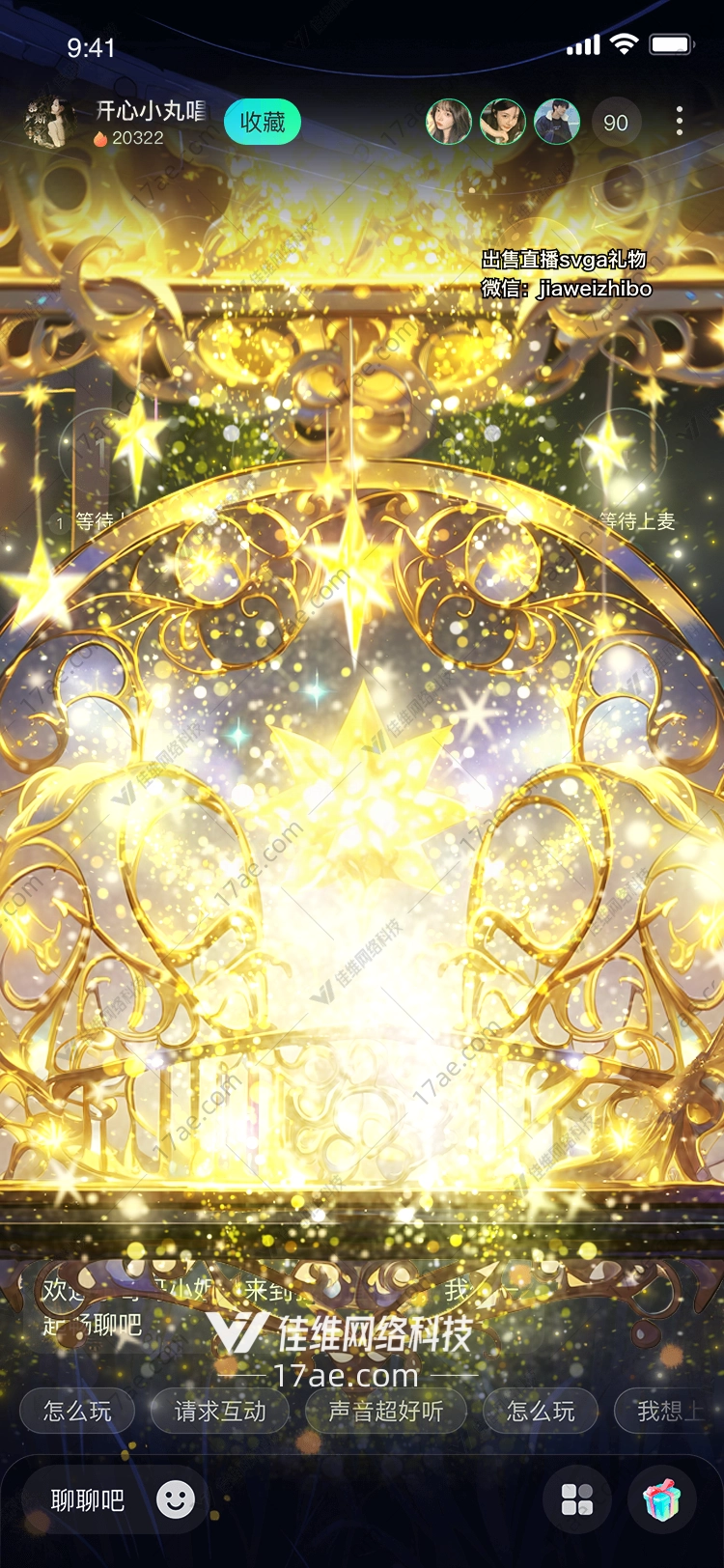 金色梦幻之门