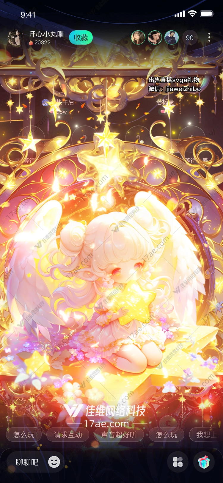 金色梦幻之门