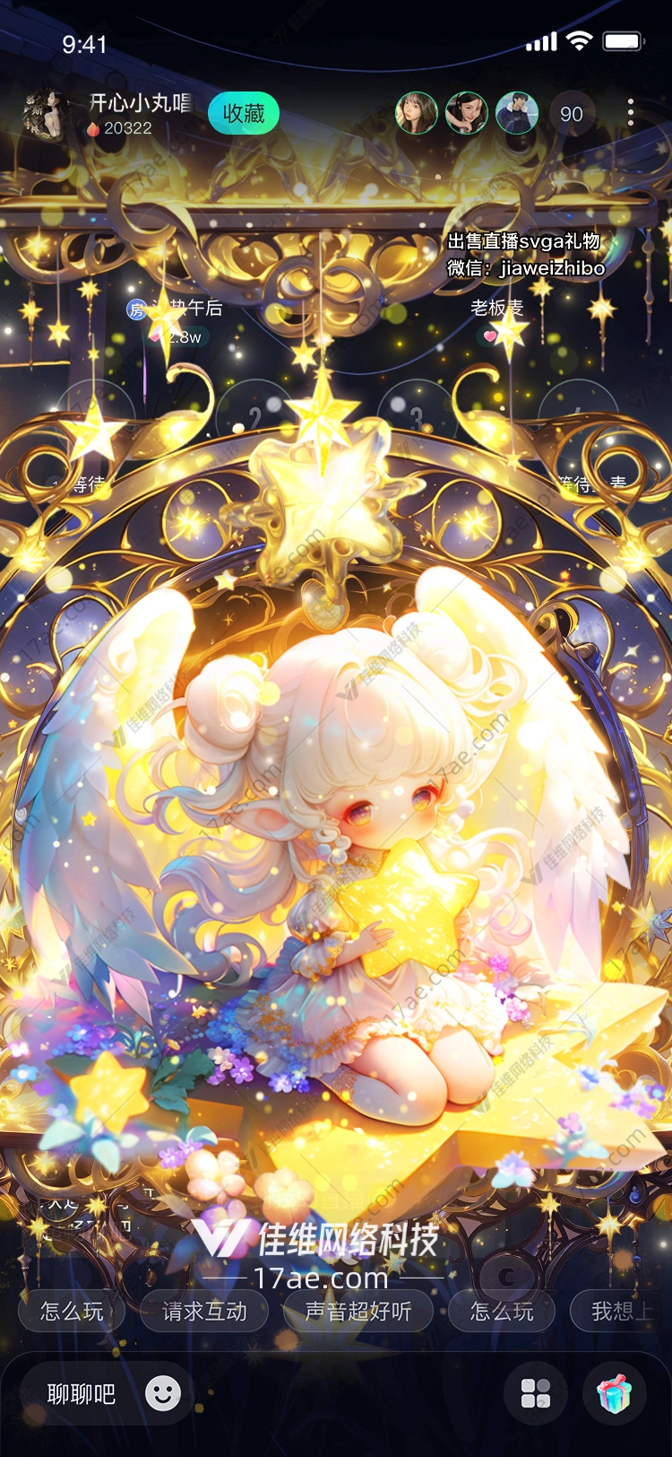 金色梦幻之门