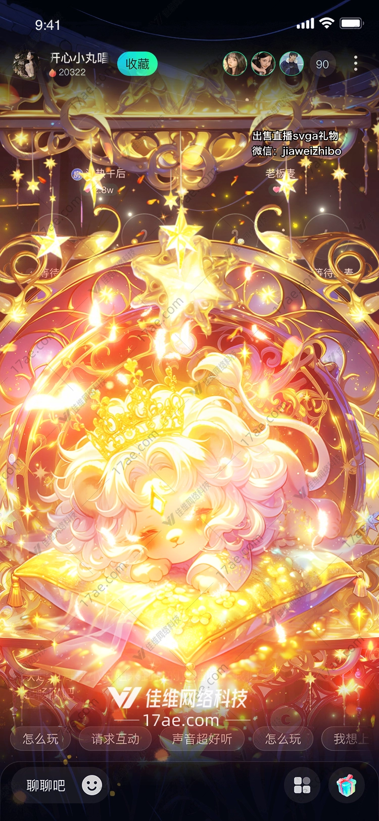 金色梦幻之门