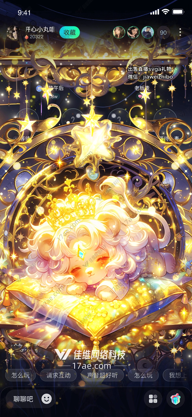 金色梦幻之门