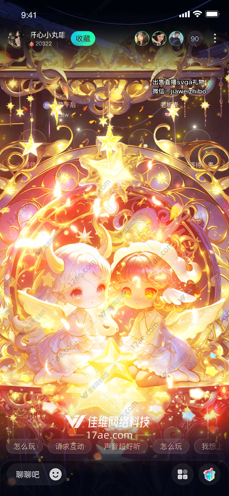 金色梦幻之门
