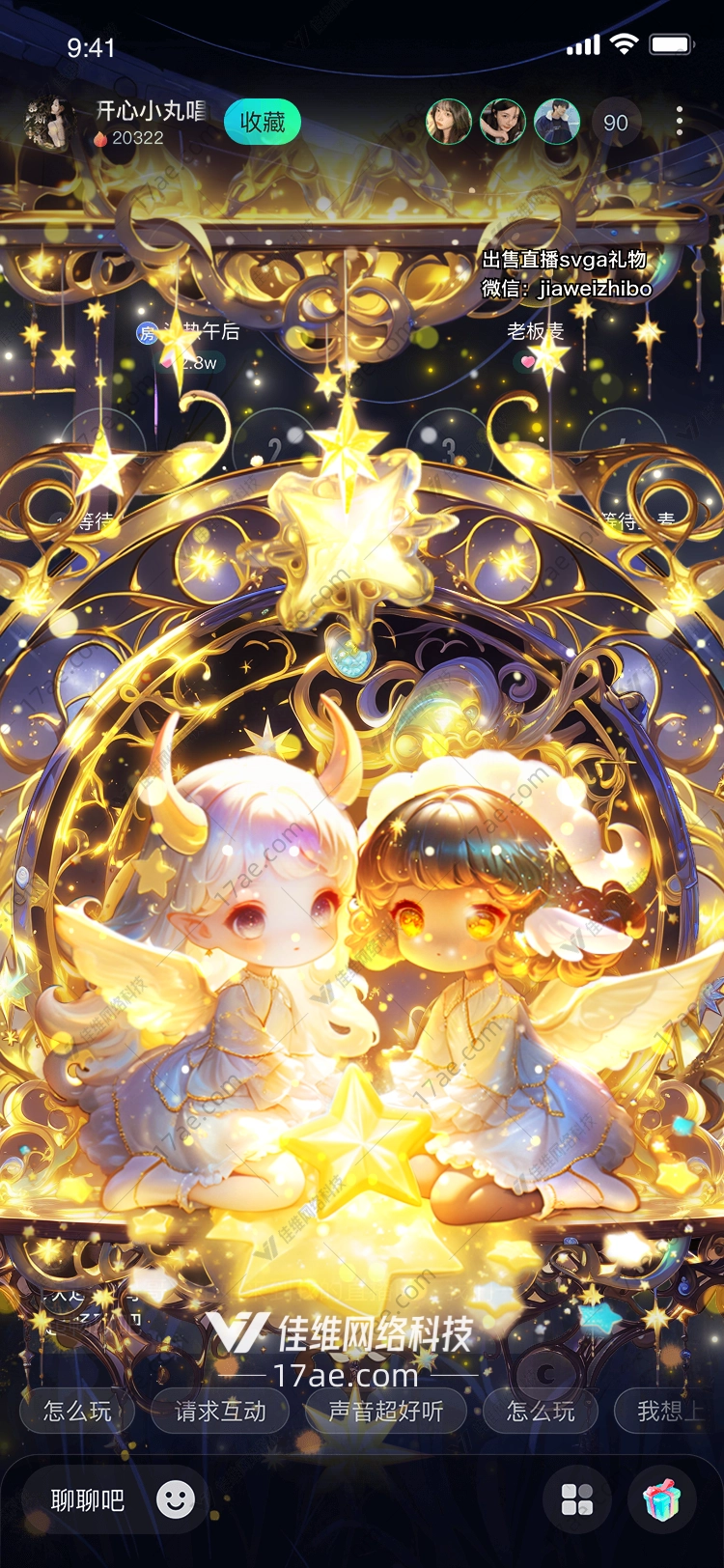 金色梦幻之门