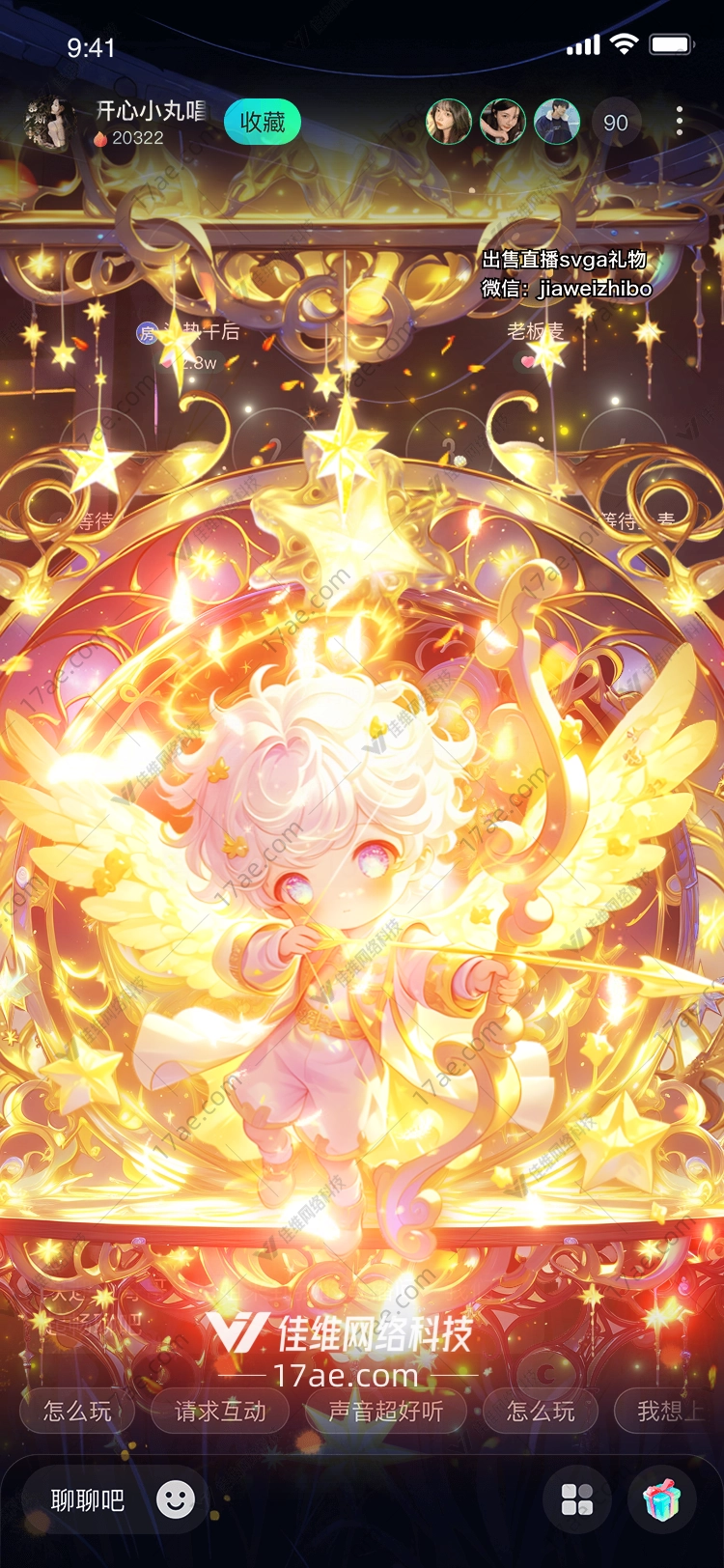 金色梦幻之门