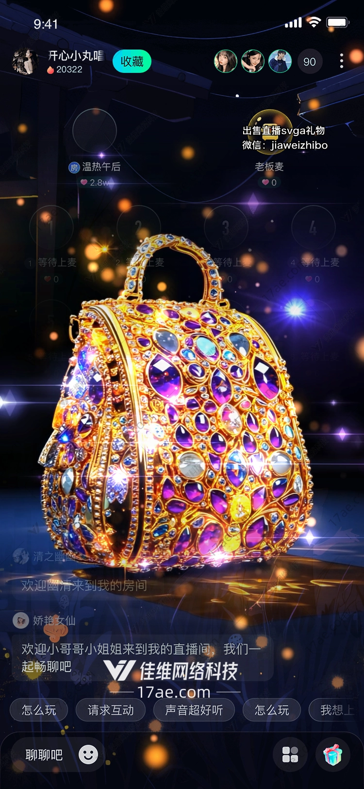 璀璨星河手提包图 璀璨星河手提包图