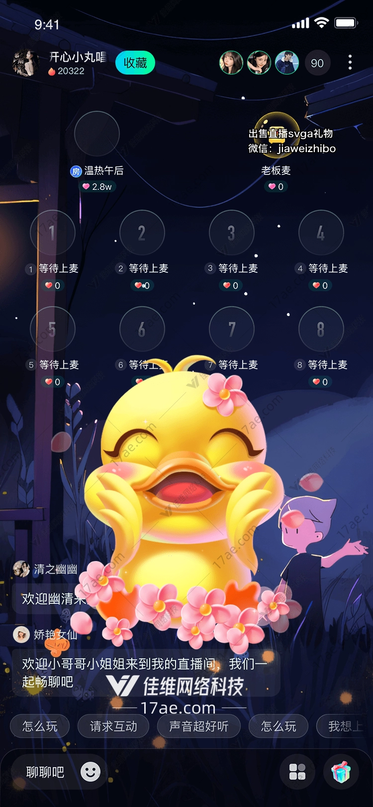 萌趣小鸡图 萌趣小鸡图