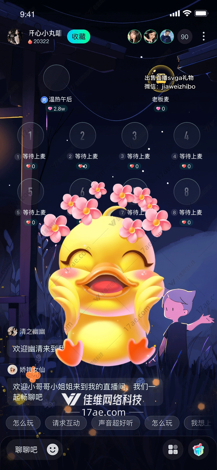 萌趣小鸡图 萌趣小鸡图