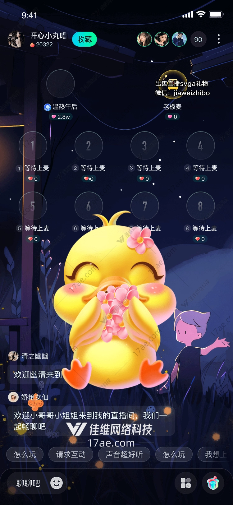 萌趣小鸡图 萌趣小鸡图