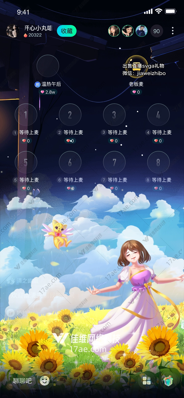 向日葵之梦 向日葵之梦