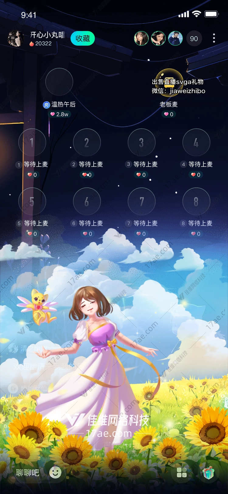 向日葵之梦 向日葵之梦
