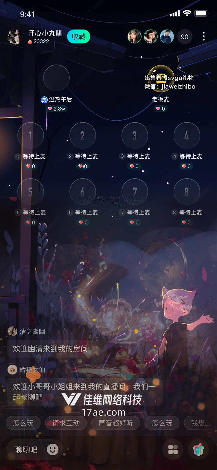 时光留声机穿越时空的礼物 时光留声机穿越时空的礼物
