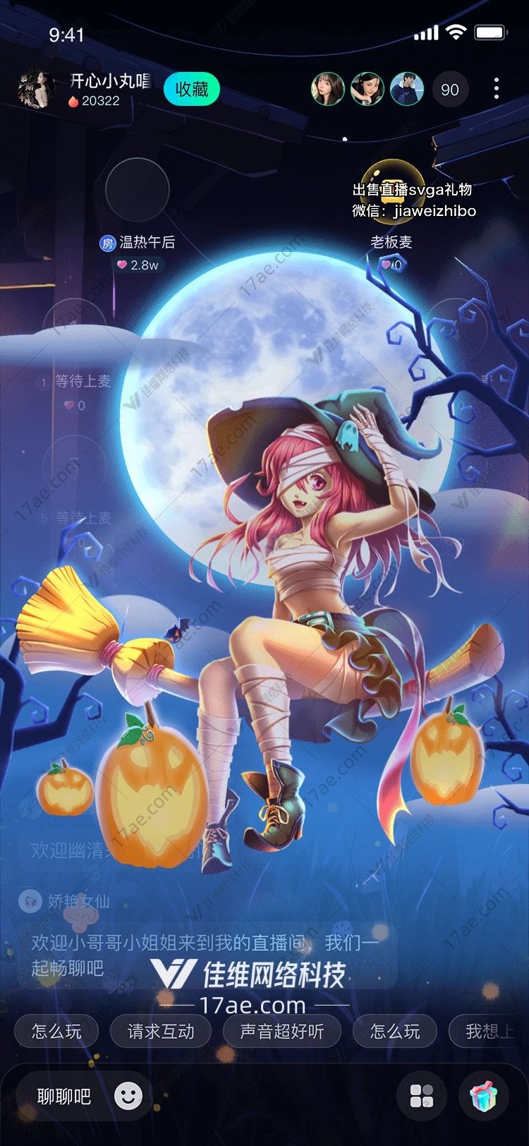 月夜之梦 月夜之梦