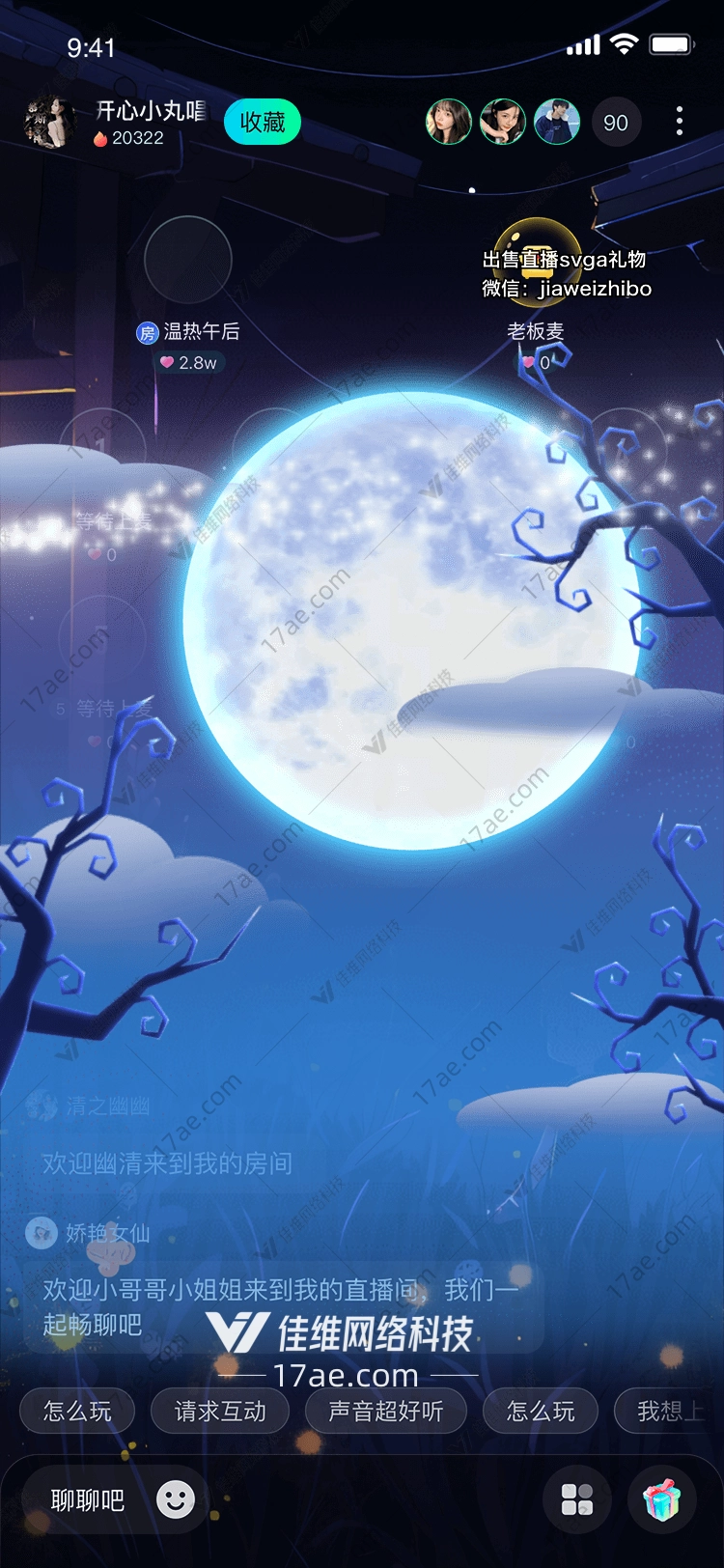 月夜之梦 月夜之梦