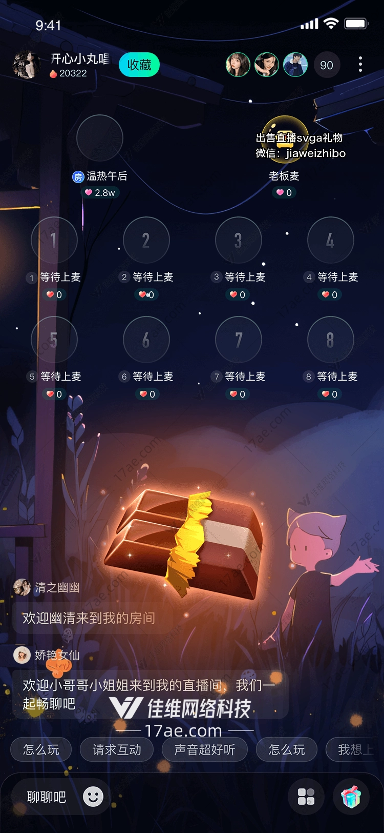 黄金之握的故事 黄金之握的故事