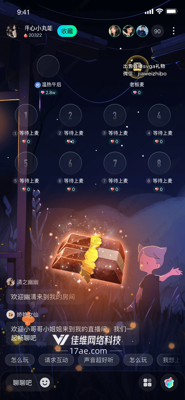 黄金之握的故事 黄金之握的故事