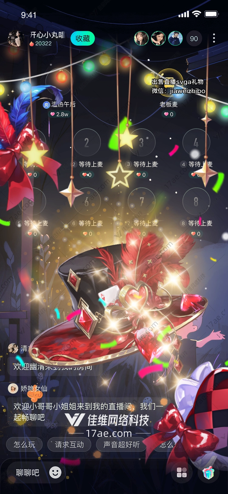 星空旋涡梦幻