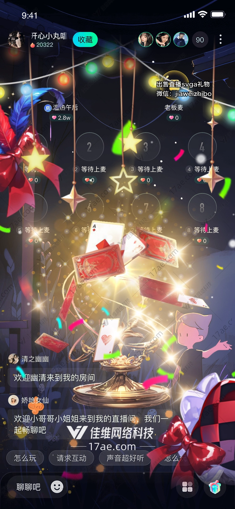 星空旋涡梦幻