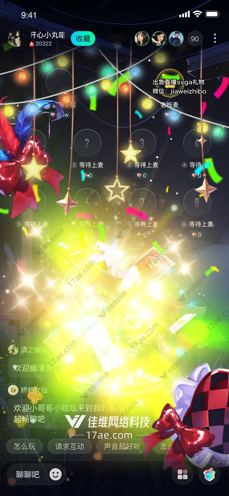 星空旋涡梦幻