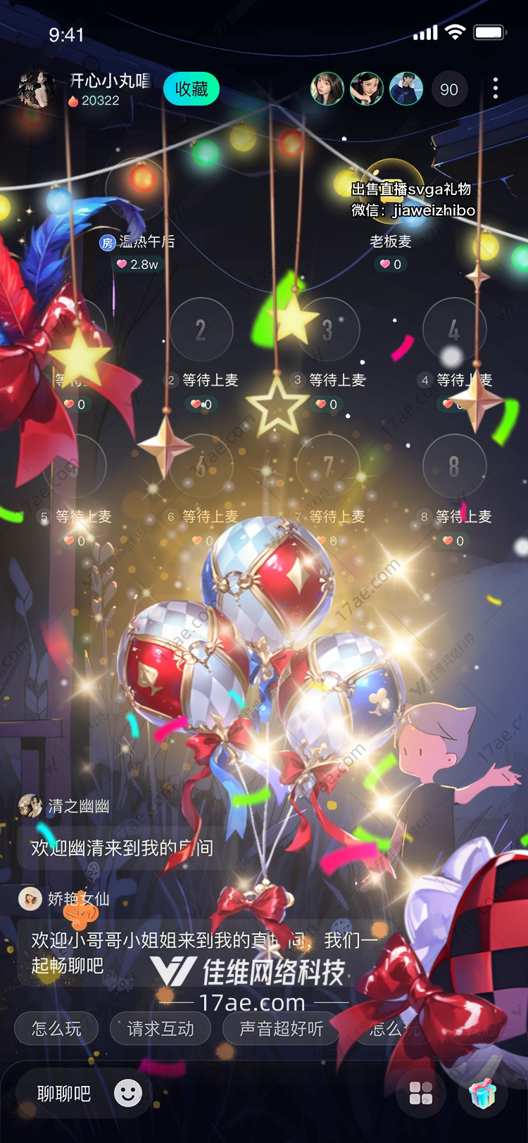星空旋涡梦幻