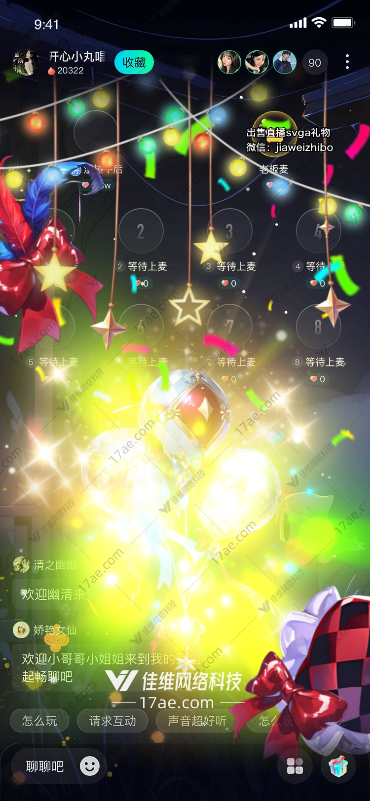 星空旋涡梦幻