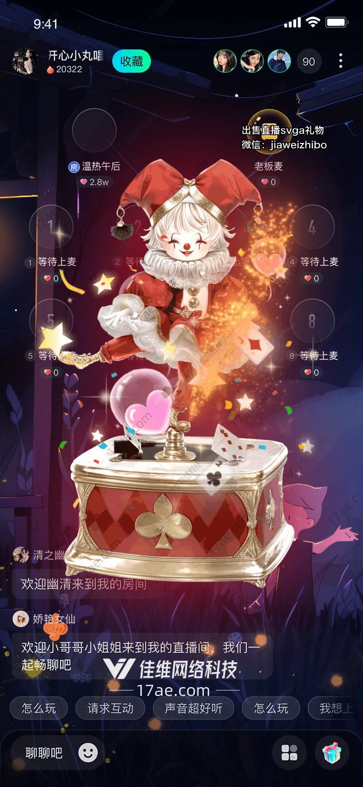 魔法小丑音乐盒 魔法小丑音乐盒