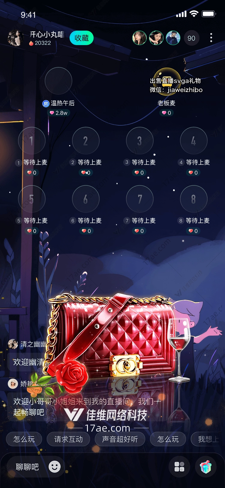 奢华与浪漫的完美结合图 奢华与浪漫的完美结合图