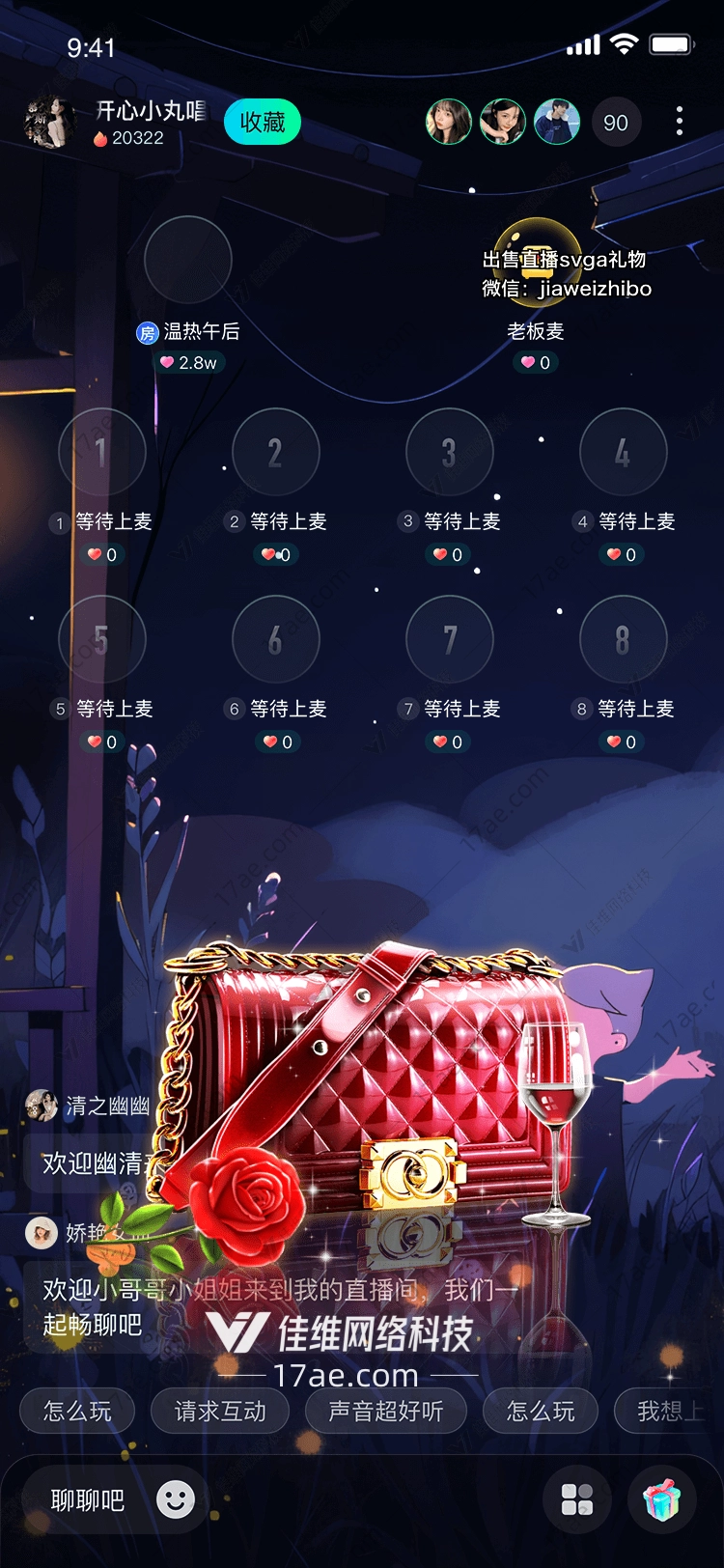 奢华与浪漫的完美结合图 奢华与浪漫的完美结合图