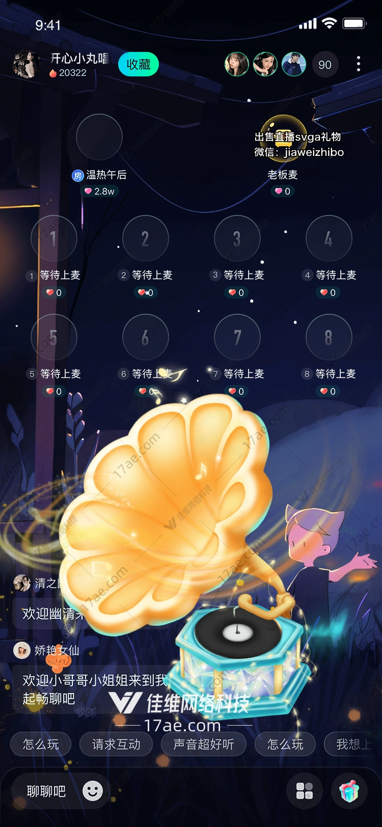 彩虹之心 彩虹之心