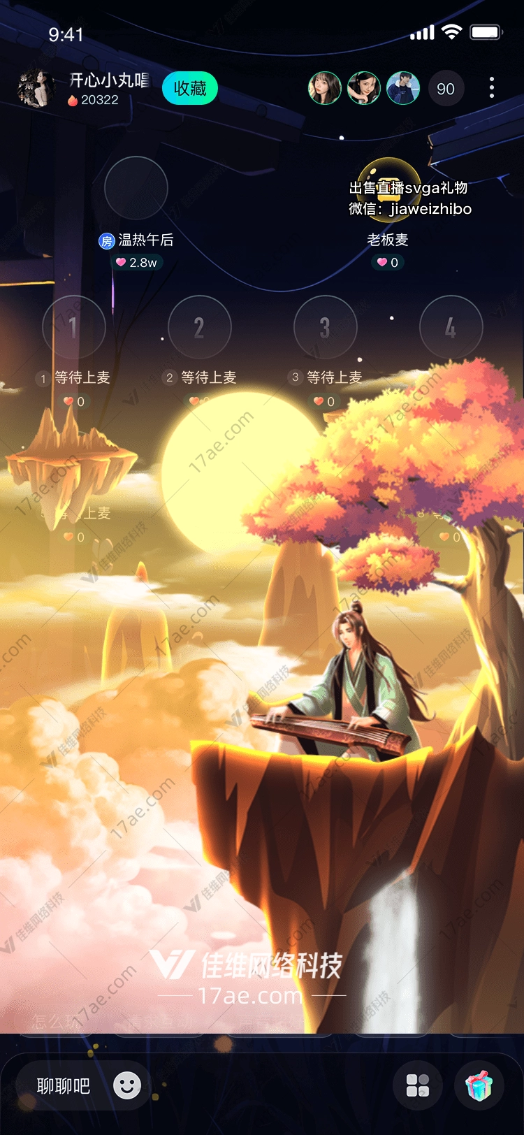 梦幻云霄图 梦幻云霄图