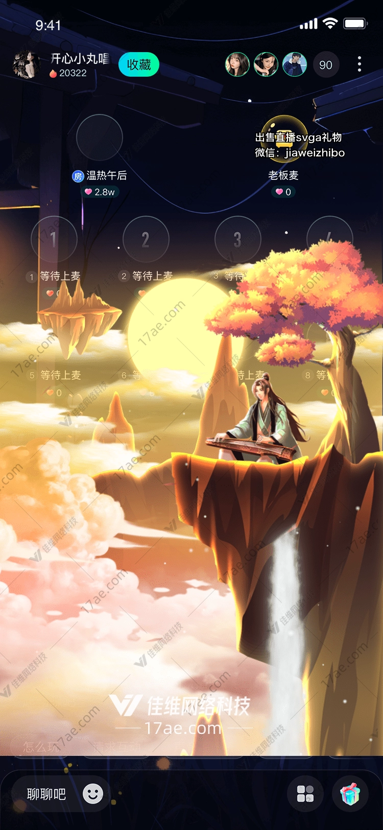 梦幻云霄图 梦幻云霄图