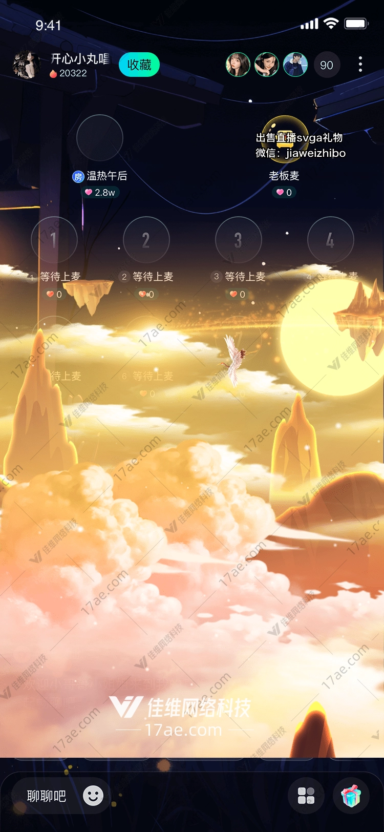 梦幻云霄图 梦幻云霄图
