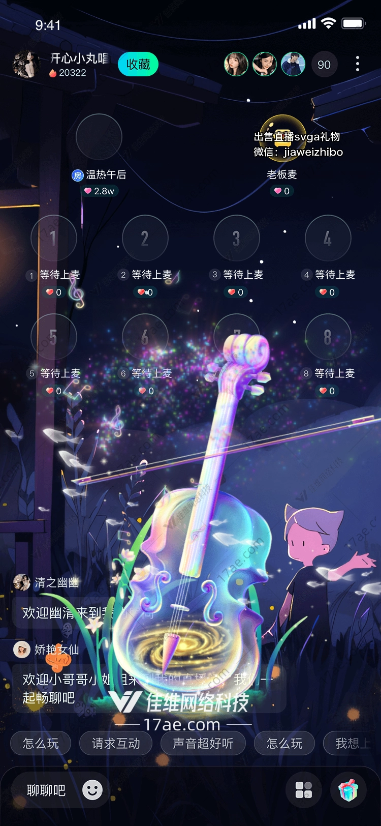 梦幻玫瑰 梦幻玫瑰