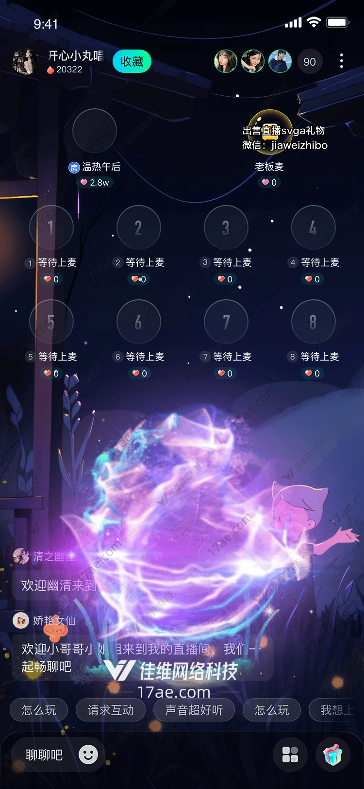 梦幻玫瑰 梦幻玫瑰