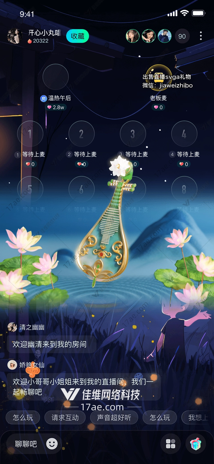 梦幻之塔的奇幻之旅 梦幻之塔的奇幻之旅