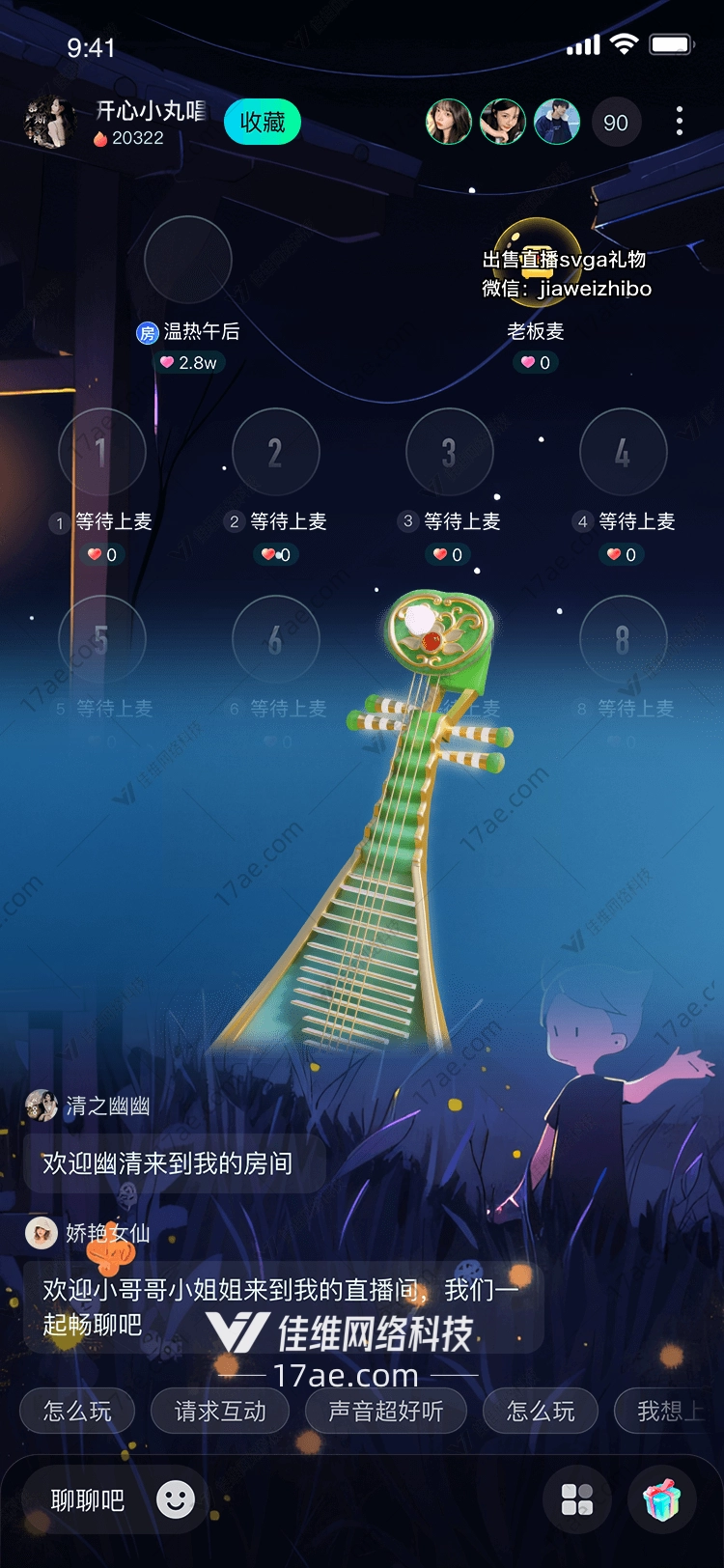 梦幻之塔的奇幻之旅 梦幻之塔的奇幻之旅