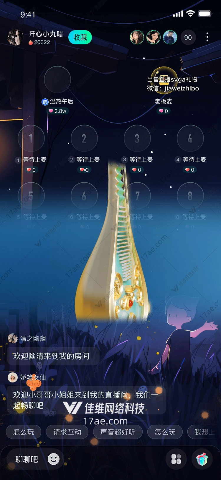 梦幻之塔的奇幻之旅 梦幻之塔的奇幻之旅